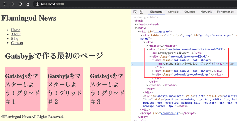 GatsbyjsチュートリアルーCSSモジュールを作ろう