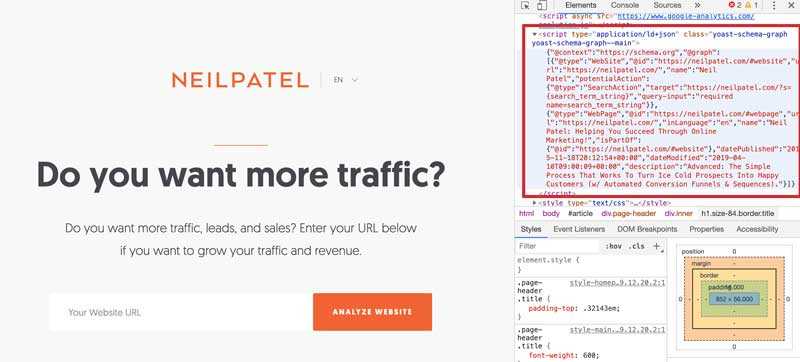 エレメントからスクリプトタグのJSON-LDと書いてあるタグの中身